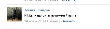 ВК - биты потяжелее 10