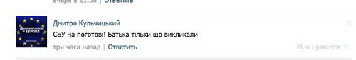 ВК - папу вызвали 13