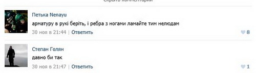 ВК - берите арматуру 9